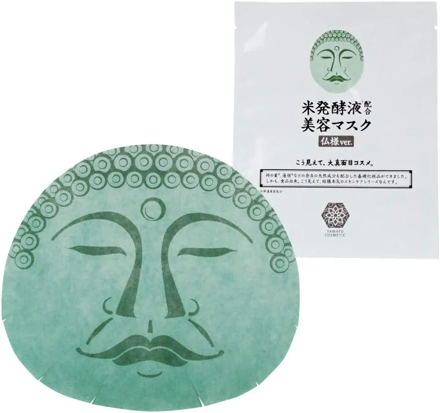 やまとcosmeticの「米発酵液配合 美容マスク」