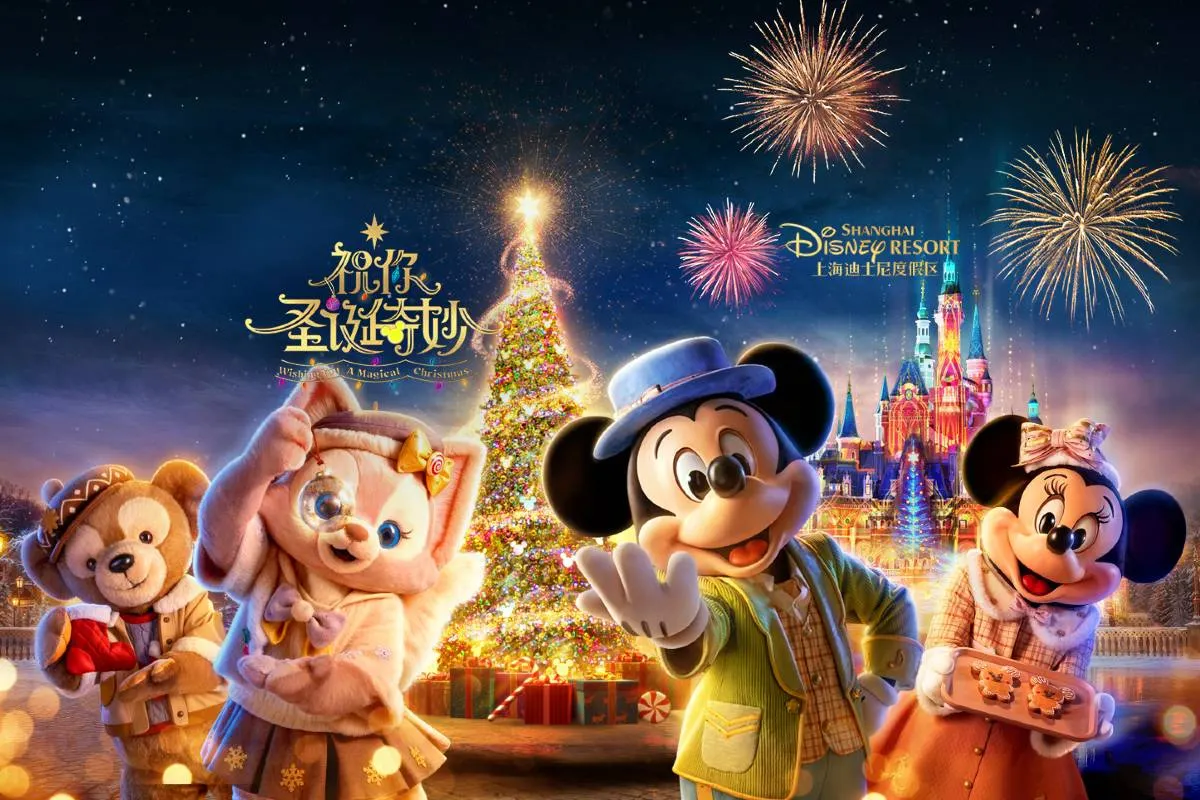 สวนสนุกเซี่ยงไฮ้ดิสนีย์แลนด์(Shanghai Disneyland)