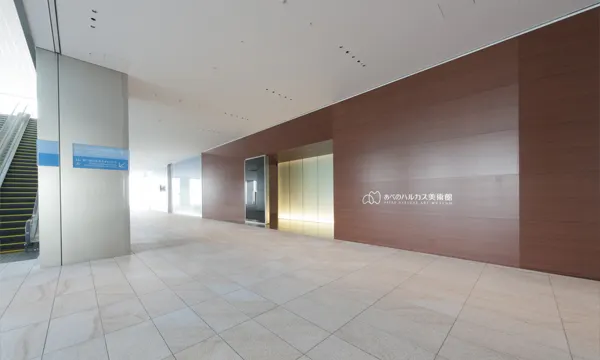 あべのハルカス美術館