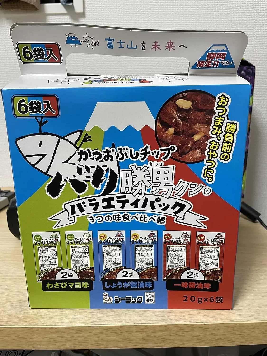 シーラックのバリ勝男クン。