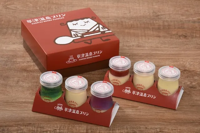 3.草津温泉プリン