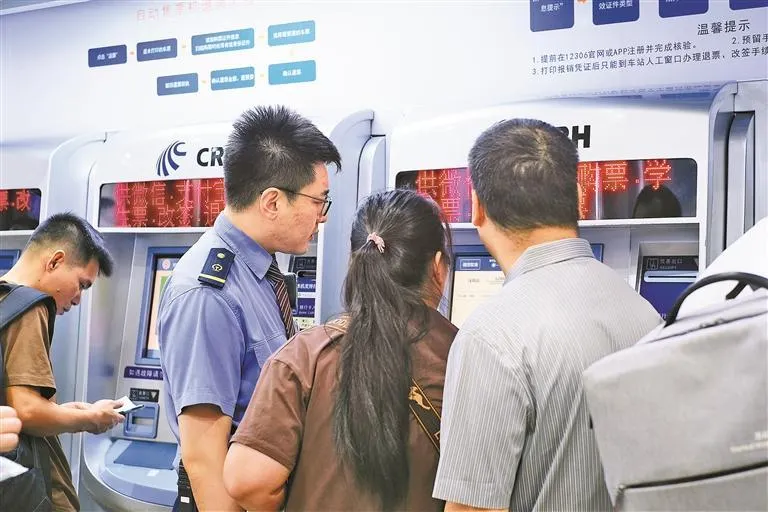 深圳北站提供自助購票機服務