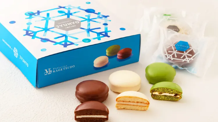 盛岡 花月堂「八幡平の樹氷」