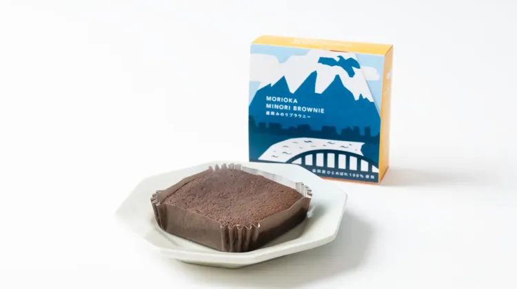 農事組合法人となん「盛岡みのりブラウニー」