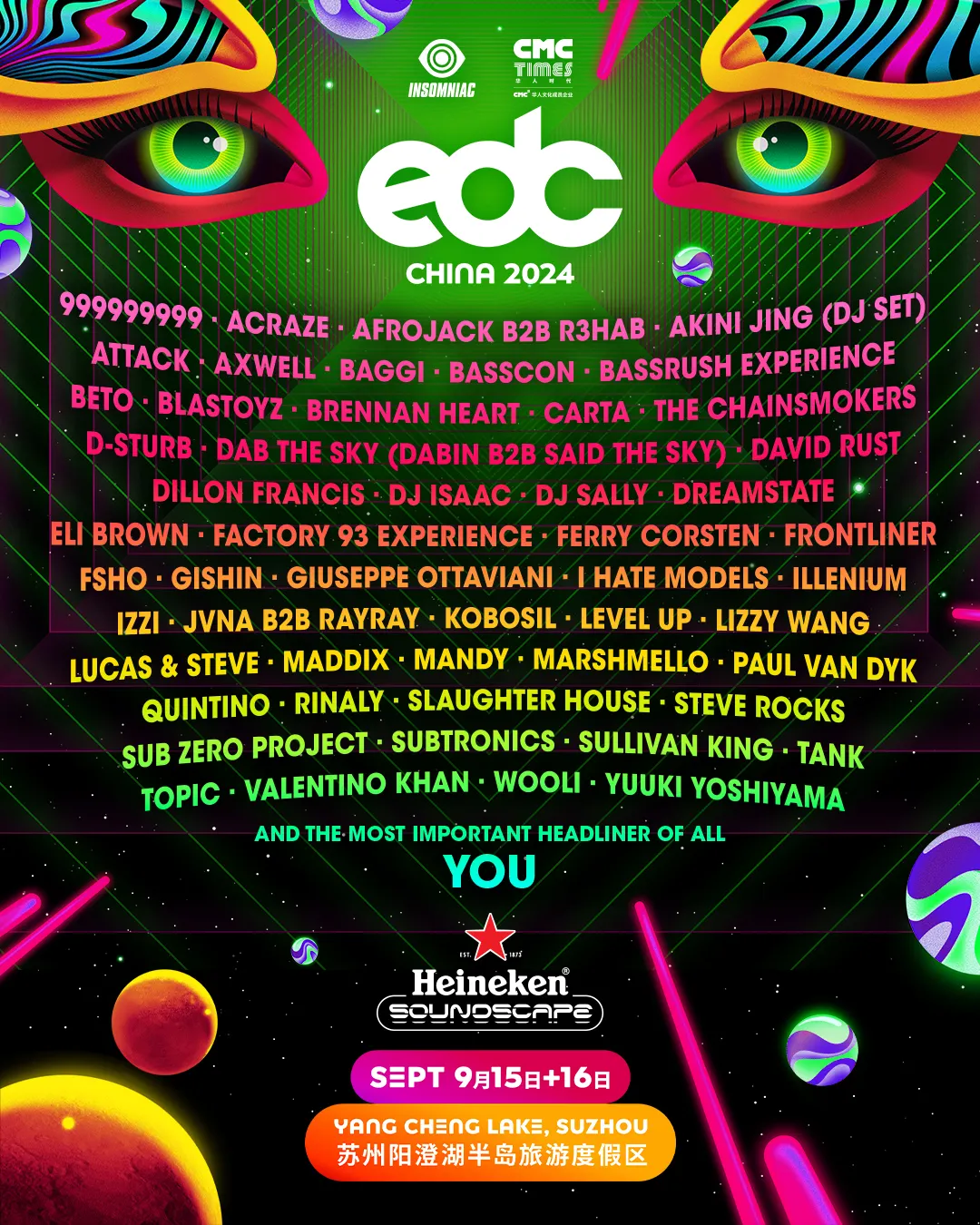 EDC CHINA 2024｜Tickets, Lineup, Dates, Stage and Events YangChengHu