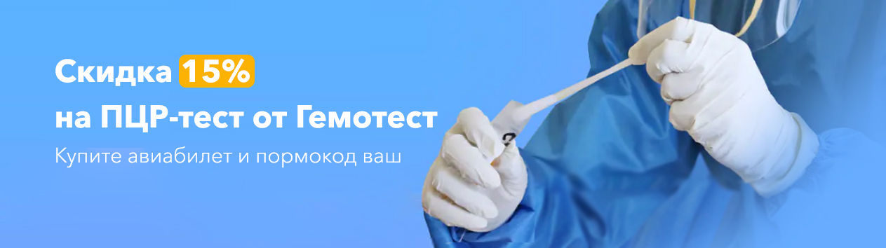 Трип ком промокод на скидку. Смотреть фото Трип ком промокод на скидку. Смотреть картинку Трип ком промокод на скидку. Картинка про Трип ком промокод на скидку. Фото Трип ком промокод на скидку