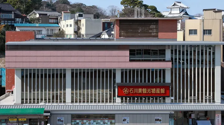 石川県観光物産