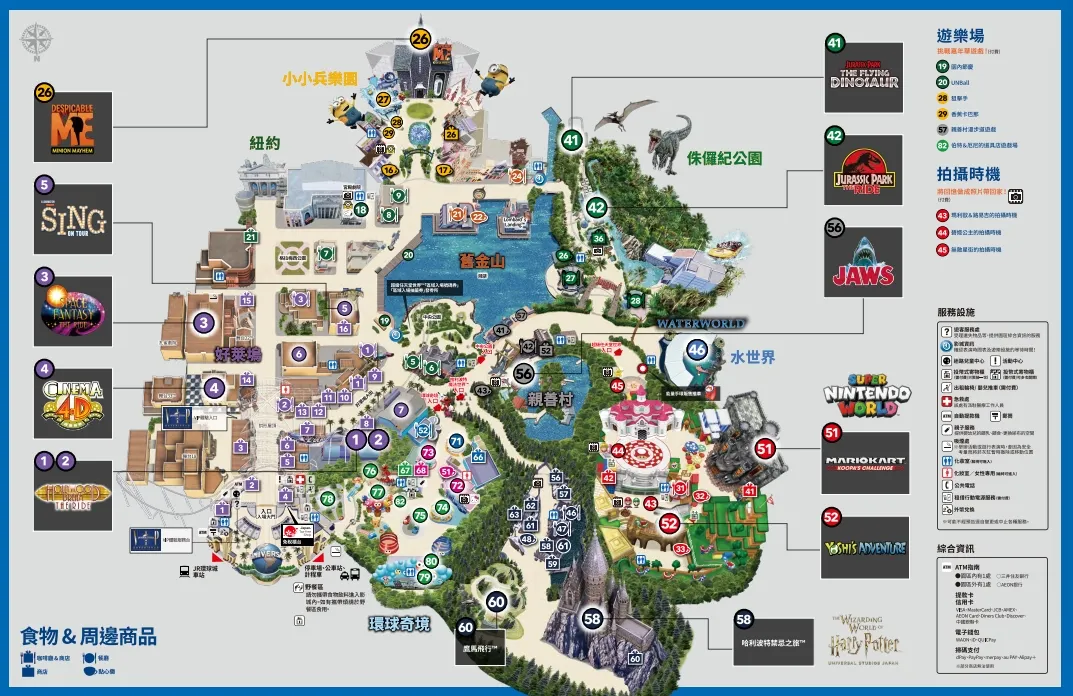 日本環球影城地圖