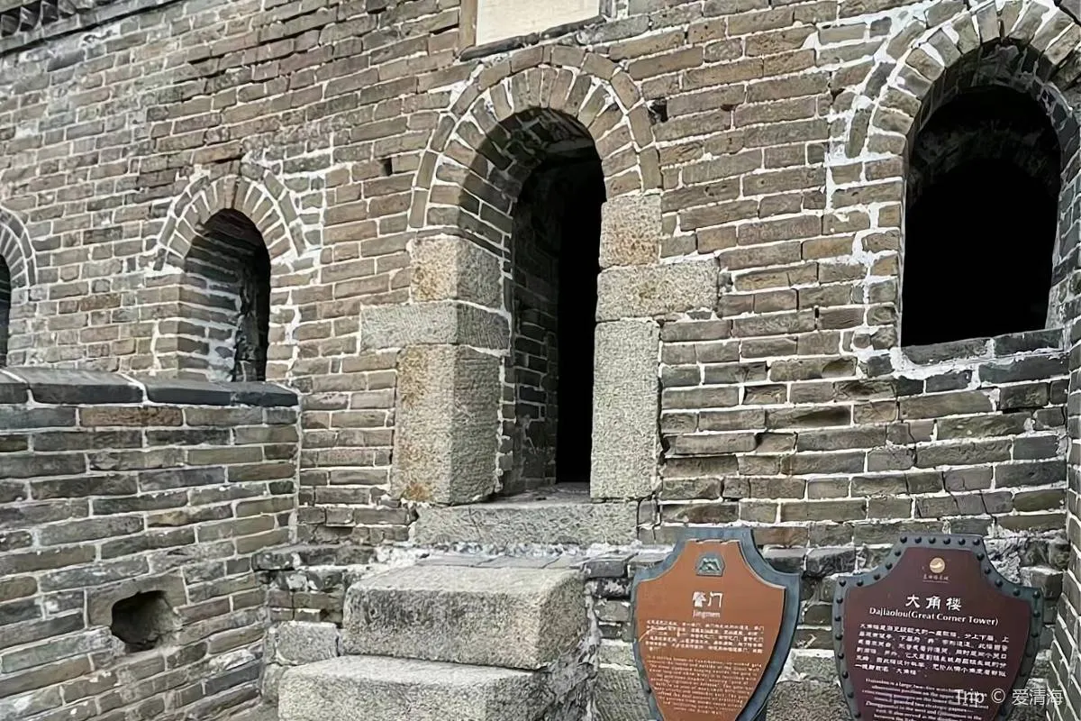 Dajiaolou