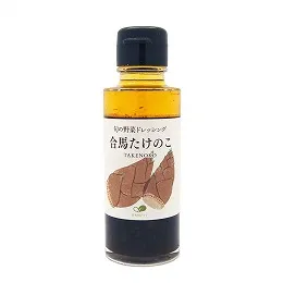 合馬たけのこドレッシング