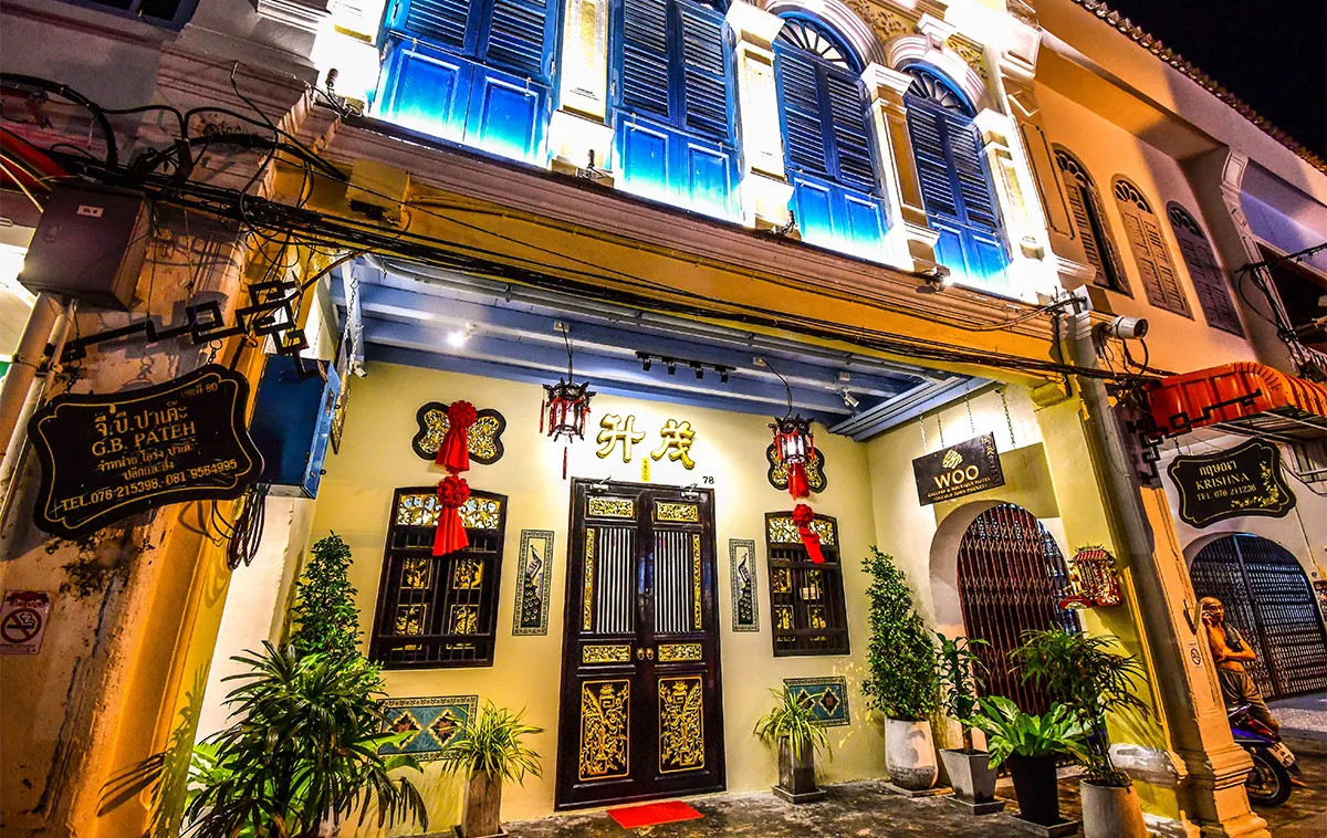 เมืองเก่าภูเก็ต