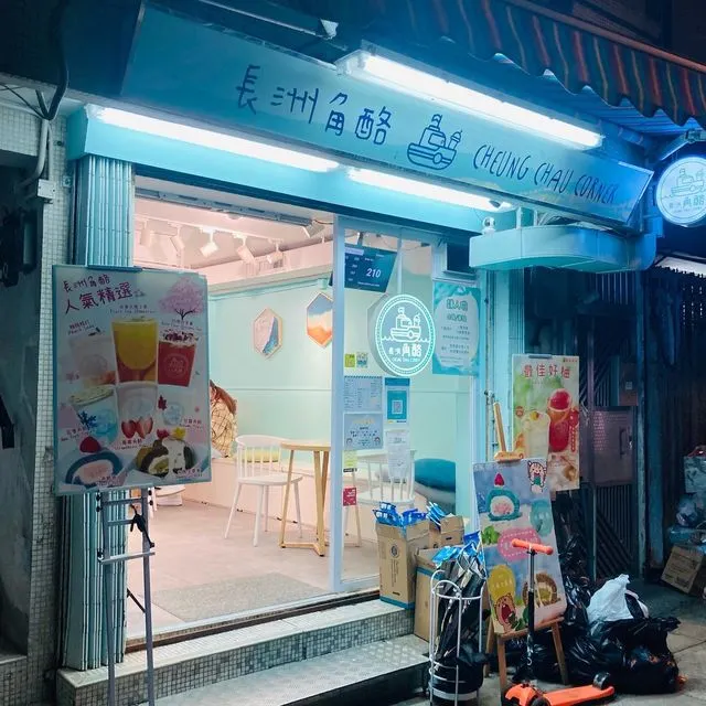 店內有少許座位