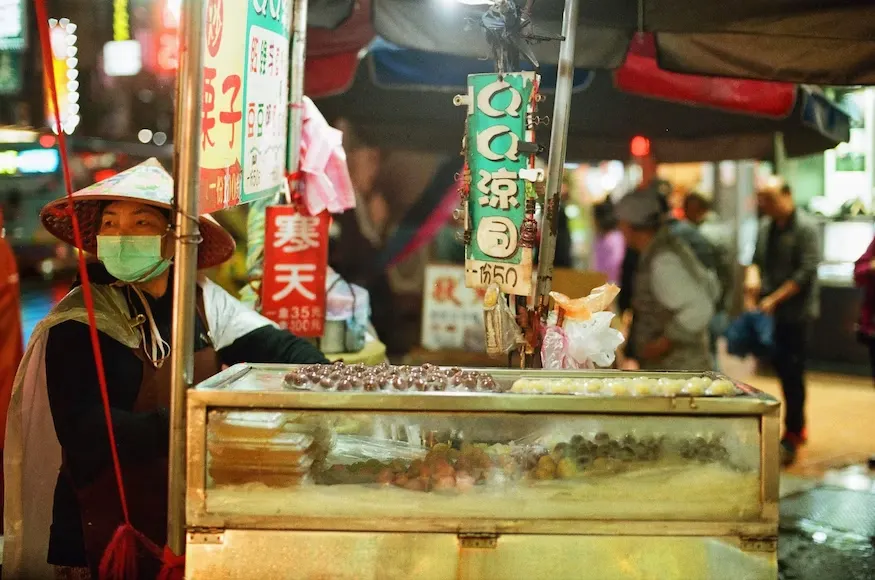 基隆廟口夜市