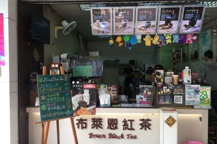 台南飲料店紅茶