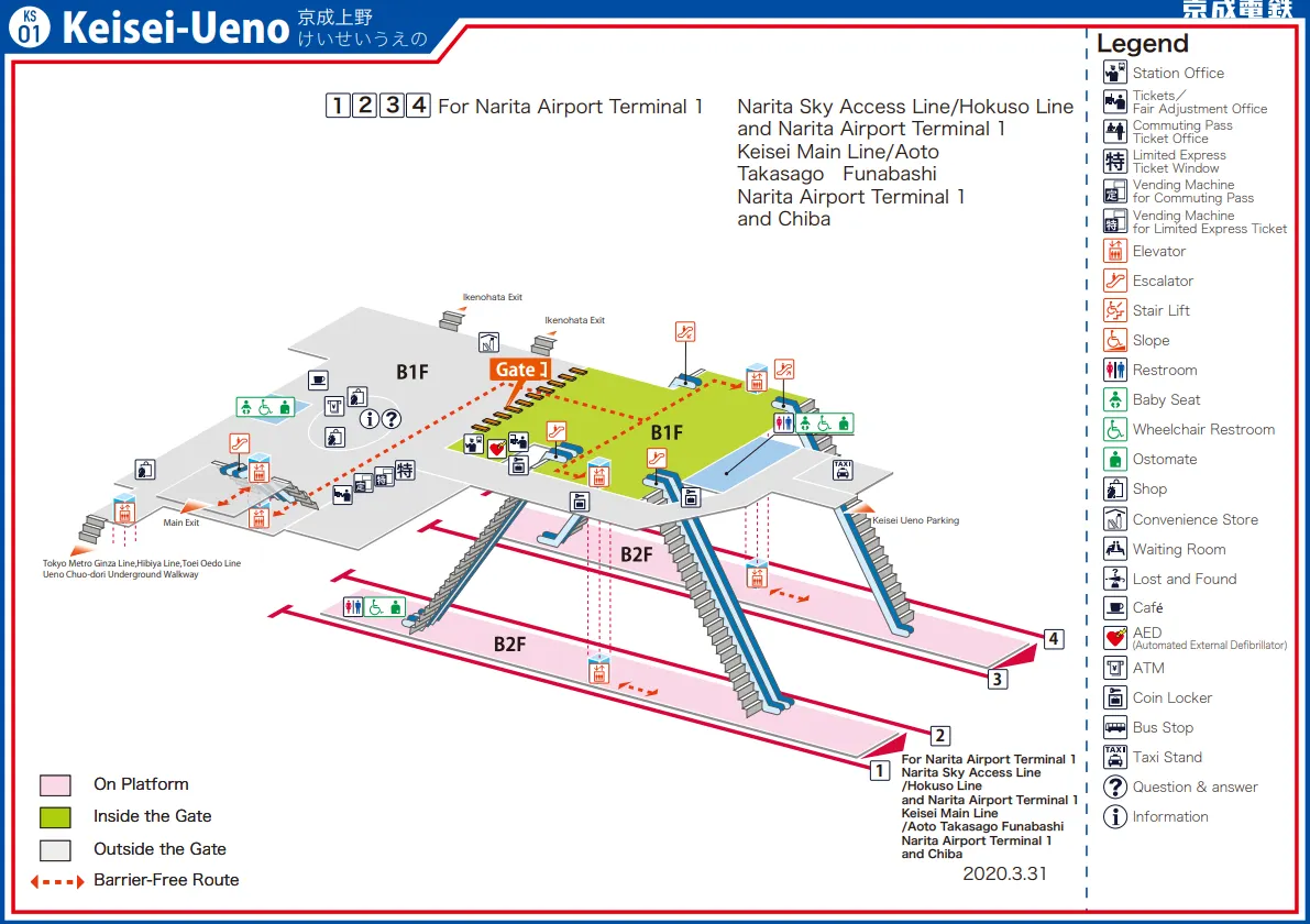 Карта станций Keisei Skyliner