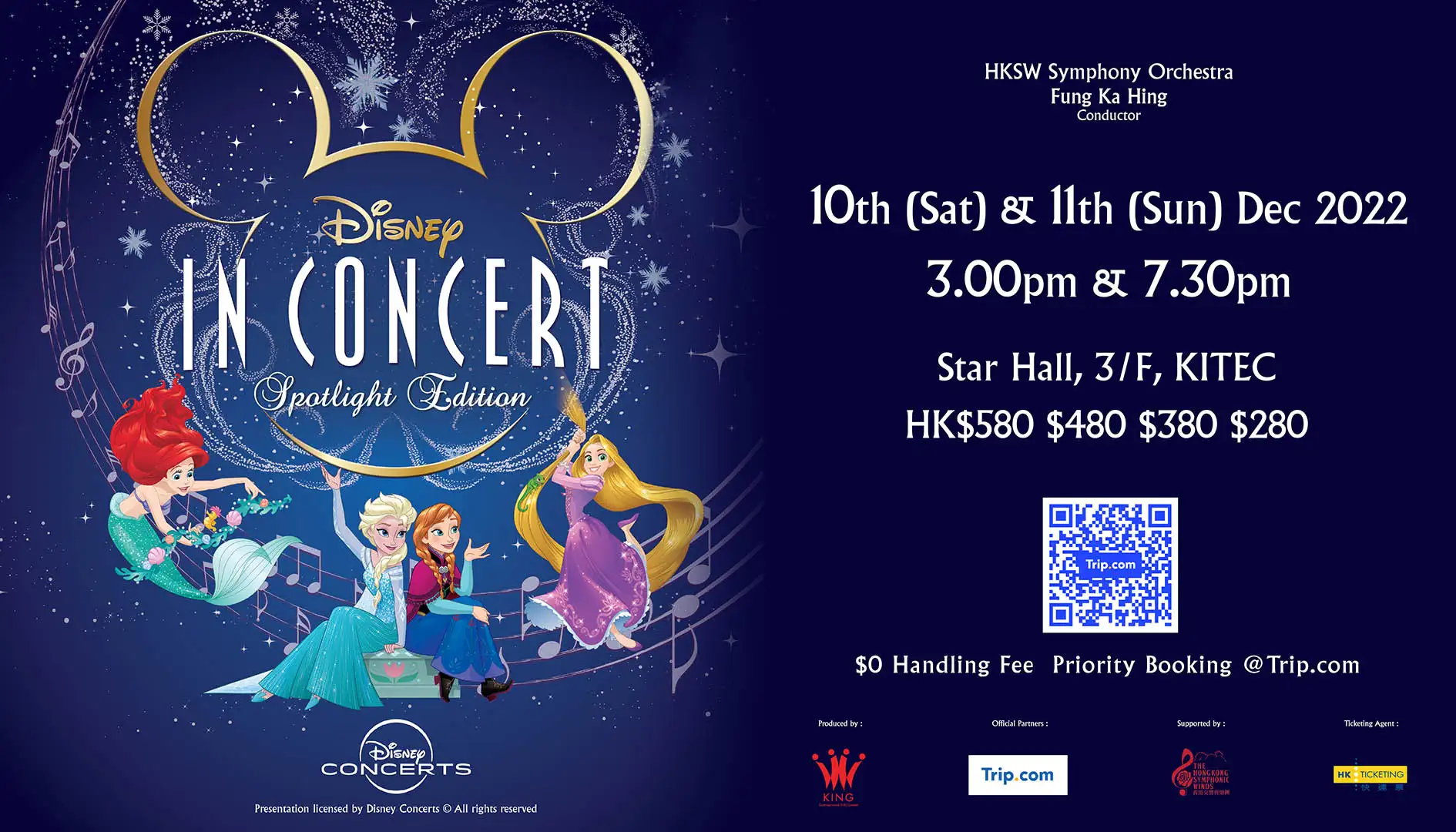 Disney In Concert 優惠 冬日親子好去處迪士尼音樂會門票優惠大放送 Trip Com