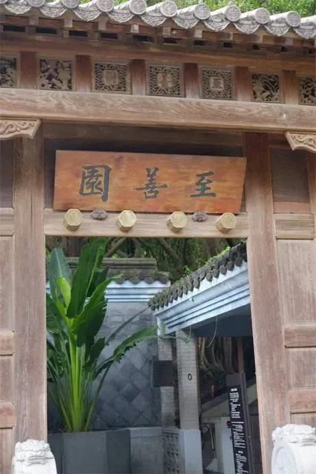 8. Taman Zhishan: