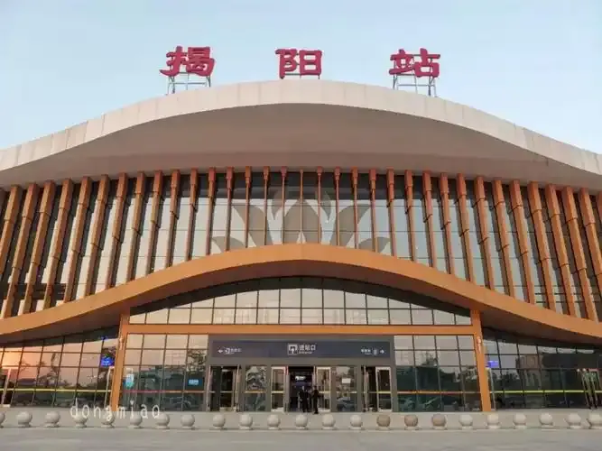 揭陽站