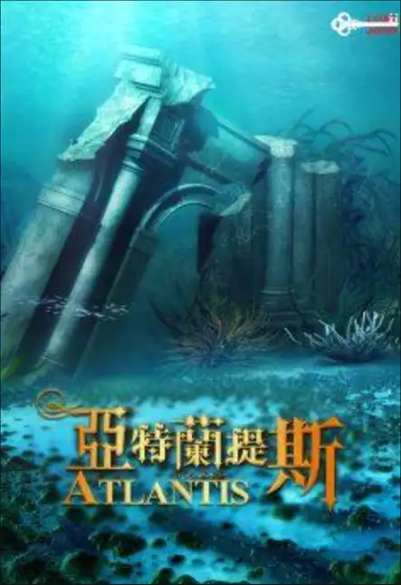 亞特蘭提斯 房間主題（LOST Junior @D2 Place）