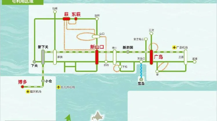 JR Pass 西日本:廣島&山口地區鐵路周遊券適用範圍