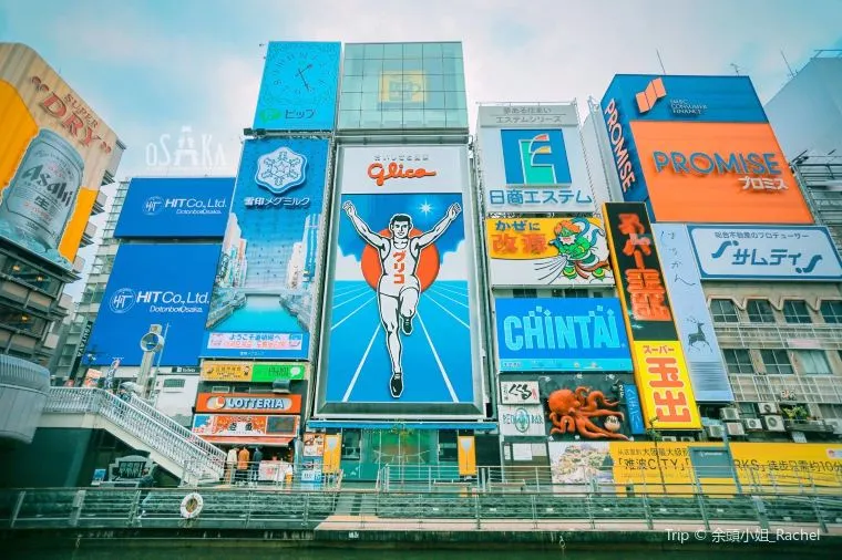 大阪旅行のお土産費用