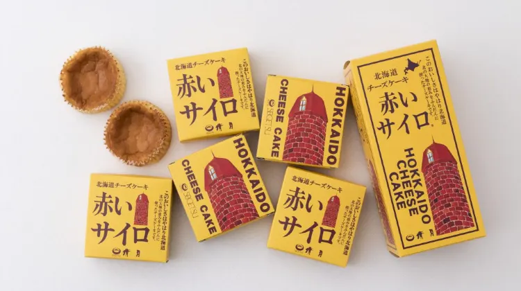 清月「赤いサイロ」