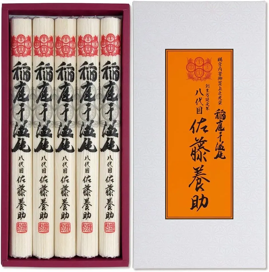 佐藤養助商店「稲庭干饂飩」