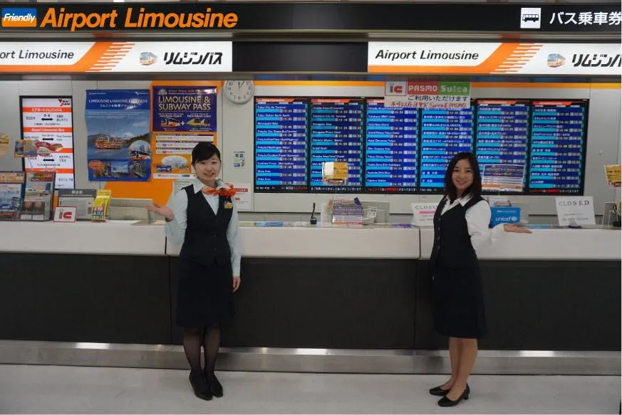 เคาน์เตอร์แลกรับตั๋วของรถลีมูซีน