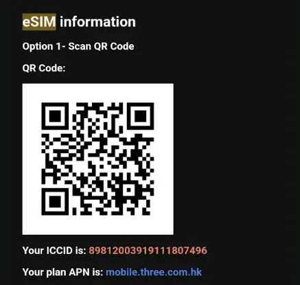 eSIMをインストール