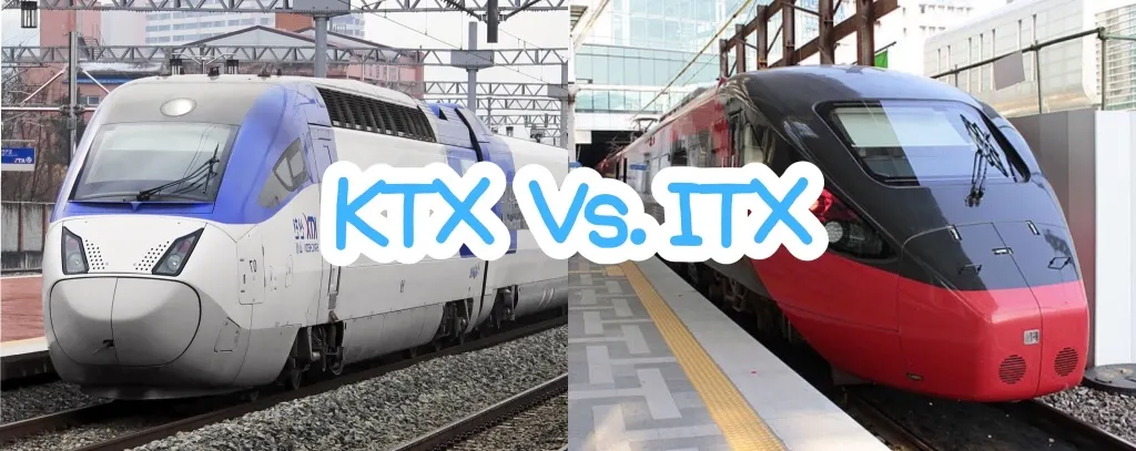การเปรียบเทียบ ITX และ KTX