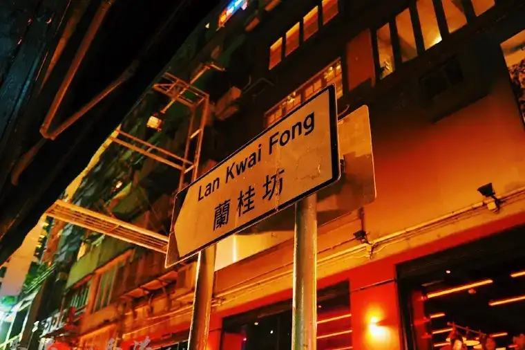 【Travel to Hong Kong】Things to do in Lan Kwai Fong