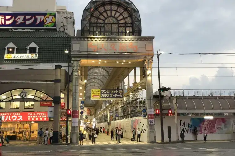 鹿兒島景點推介 - 天文館大道