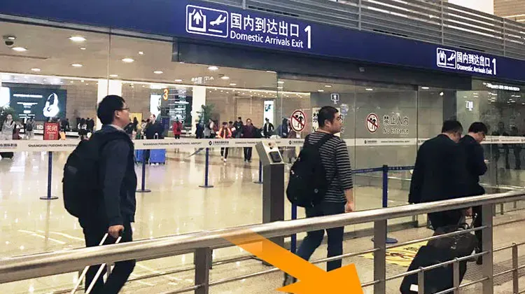 初日|上海旅行3泊4日モデルコース