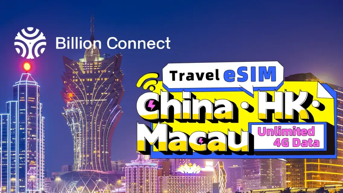 アジア向けeSIM