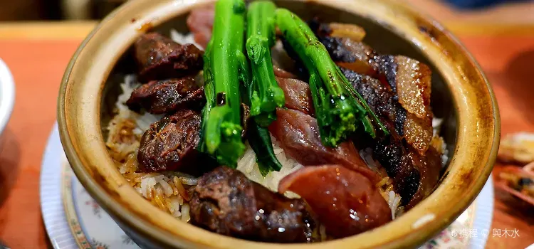Guangzhou food - Claypot rice