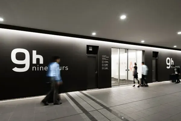 2.ナインアワーズ成田空港