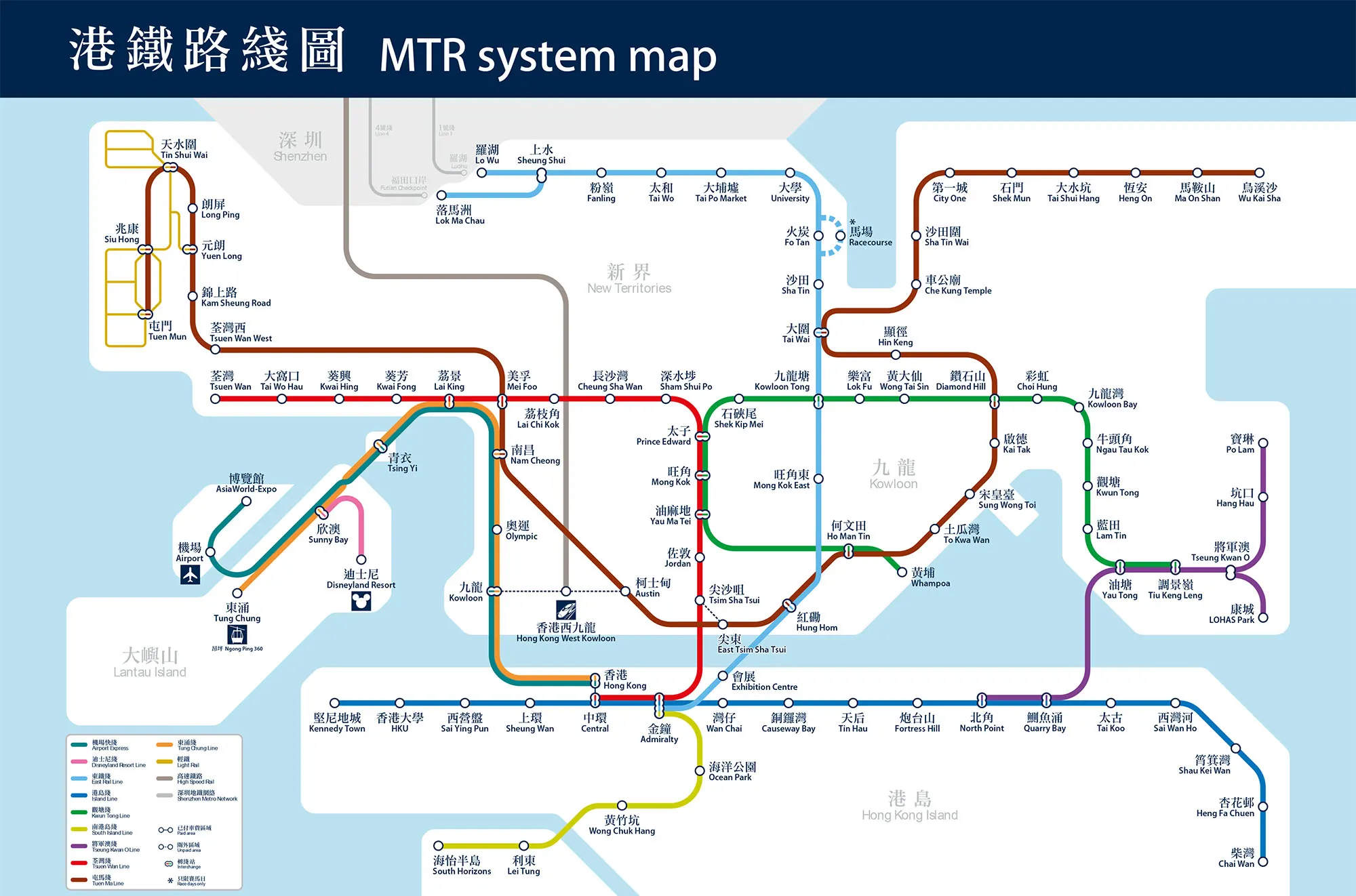 香港海洋公園交通