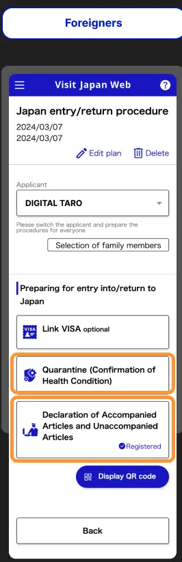 วิธีการใช้ Visit Japan Web