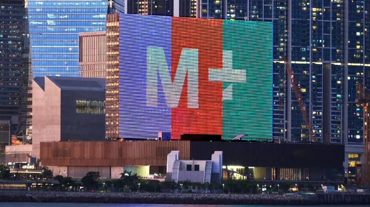 M+博物館
