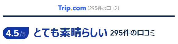 韓国の観光口コミ