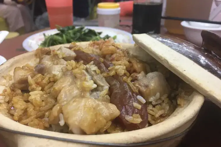 四季煲仔飯