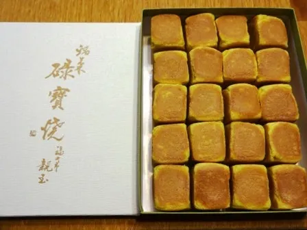 親玉菓舗「碌寶焼」