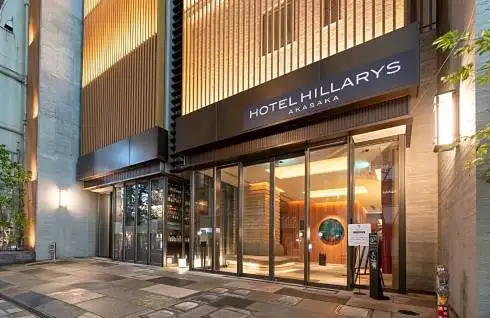 ホテルヒラリーズ赤坂 クーポン