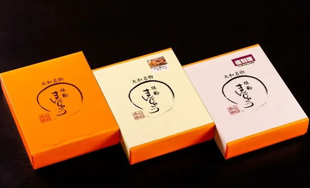 橿原オ-クホテル「埴輪まんじゅう」