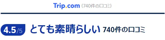 仁寺洞（インサドン）口コミ