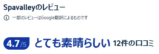 韓国の観光口コミ