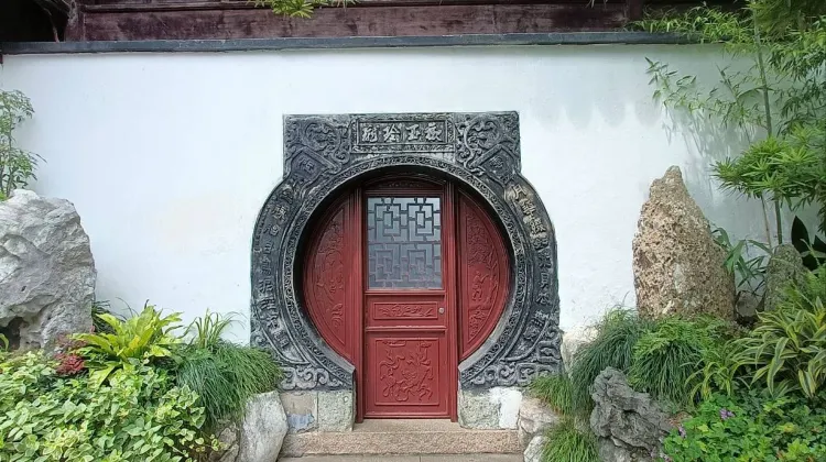 Yu Garden Facts and History