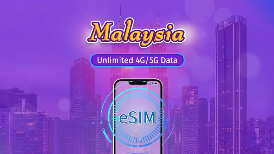 馬來西亞電話卡