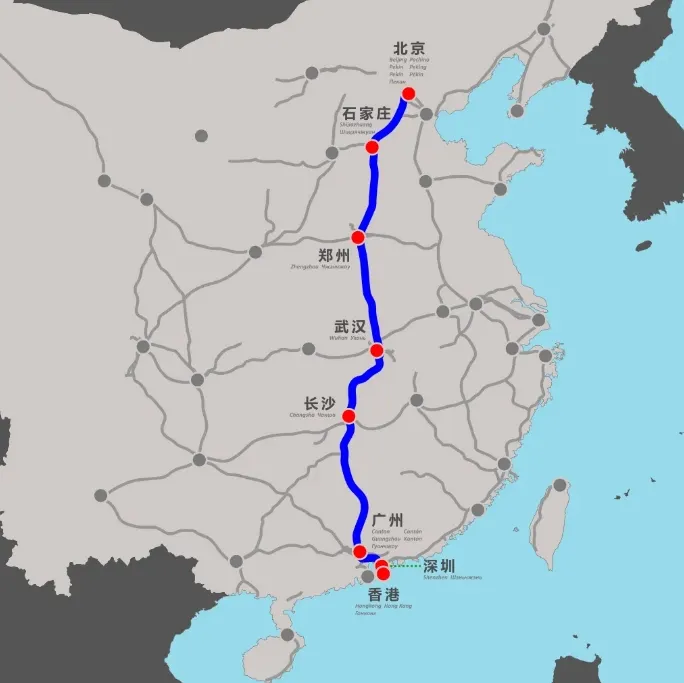 京廣高速鐵路