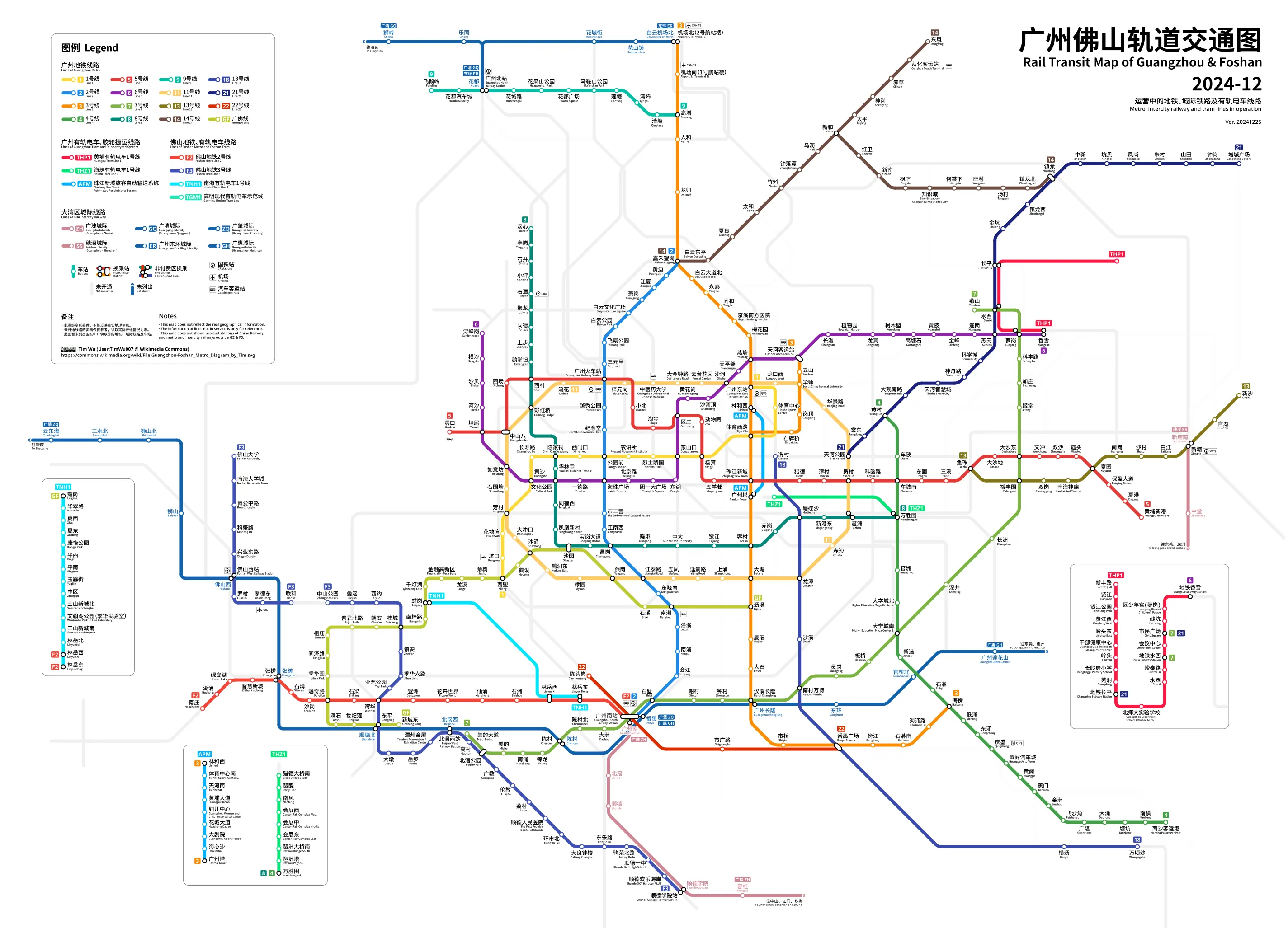 Guangzhou Metro Map
